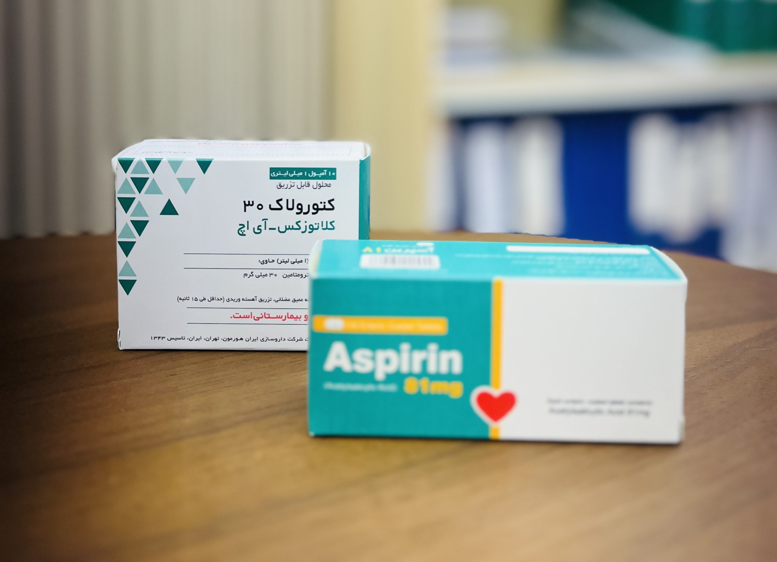 جعبه دارویی آسپرین و کتورولاک